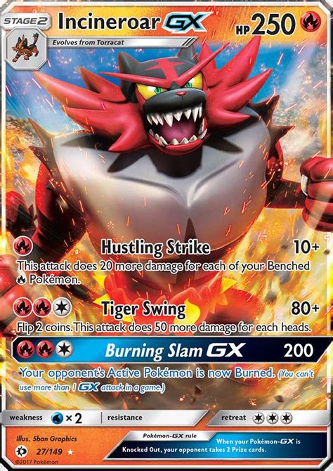 incineroar pokemon card